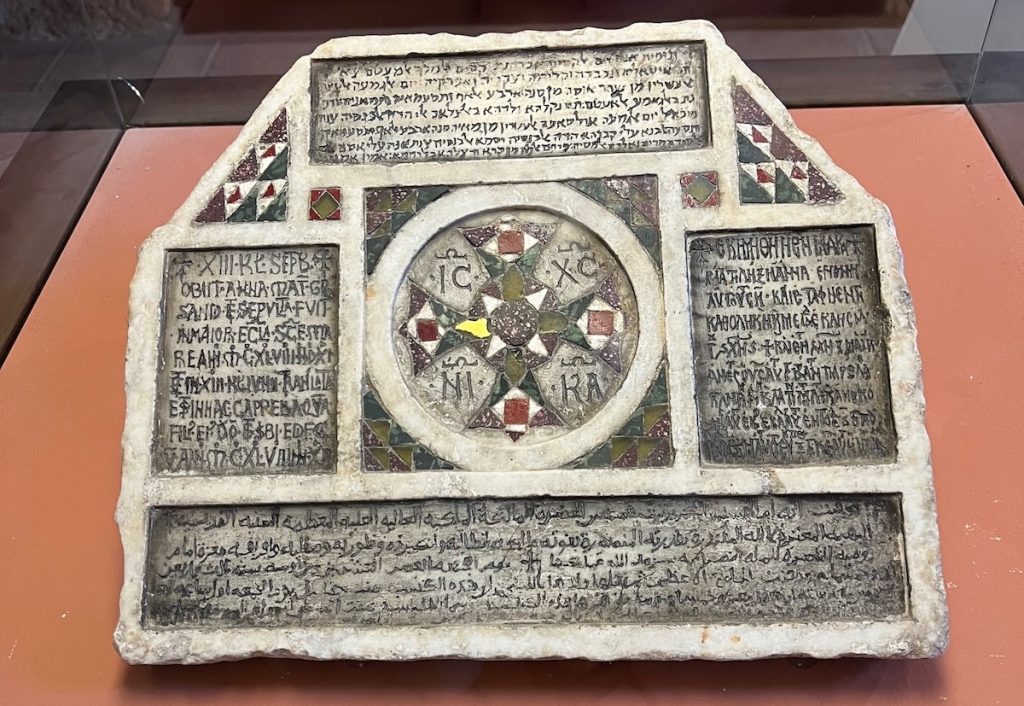 Jewish, Latin, Greek and Arabic Inscription, Palermo